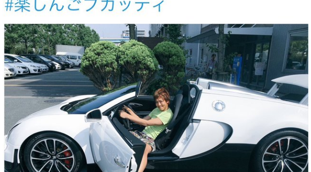 批判注入 楽しんごが自分へのご褒美で2億円のブガッティ ヴェイロンを購入 アップした写真でとんでもないことをしていて 大炎上 画像あり Buzzトピックス 批判注入 楽しんごが自分へのご褒美で2億円のブガッティ ヴェイロンを購入 アップした写真でとんでもないことをしていて 大炎上 画像あり Buzzトピックス